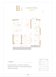 东方宇亿万林府3室2厅1厨2卫建面105.00㎡