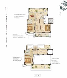 保利·林语溪3室2厅1厨2卫建面150.00㎡