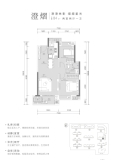 中交澄园4号楼建面约84平户型