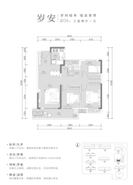 中交澄园3室2厅1厨1卫建面104.00㎡