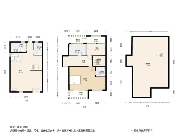 瑞安华鸿中央原墅