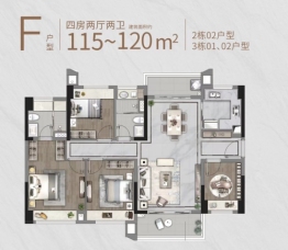 正方云曦山4室2厅1厨2卫建面115.00㎡