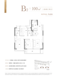 中建御华园3室2厅1厨2卫建面100.00㎡