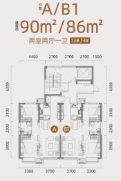 奥园繁华里2室2厅1卫建面86.00㎡