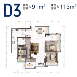 南方公园华府3室2厅1厨2卫建面113.00㎡