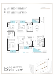 洪城尚璟4室2厅2卫建面127.00㎡