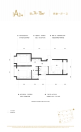 金融街武夷·融御三期2室1厅1厨1卫建面74.00㎡