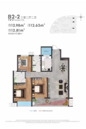 宏运公园里3室2厅1厨2卫建面112.00㎡