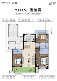 碧桂园江山一品丨青云台3室2厅1厨2卫建面120.00㎡