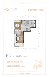 中城·悠山湖畔国际颐养社区2室2厅1厨2卫建面97.00㎡