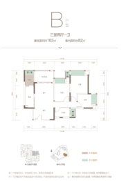 高科江澜3室2厅1厨1卫建面103.00㎡