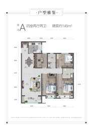 市中望岳城4室2厅1厨2卫建面145.00㎡