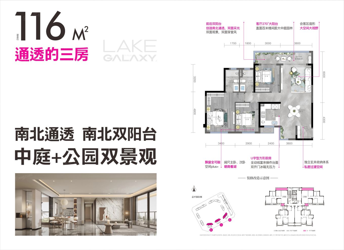 户型图2/2
