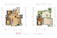 一期162平户型
