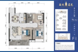 西城名苑3室2厅1厨1卫建面96.43㎡