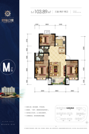 兆丰 欧陆公馆3室2厅1厨2卫建面103.89㎡