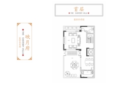 中海云麓九里·云樾台4室2厅1厨6卫建面121.00㎡