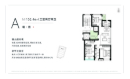 润延枫景3室2厅1厨2卫建面102.46㎡