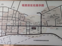 福惠居交通图