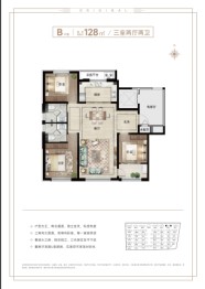 泰和原筑3室2厅1厨2卫建面128.00㎡