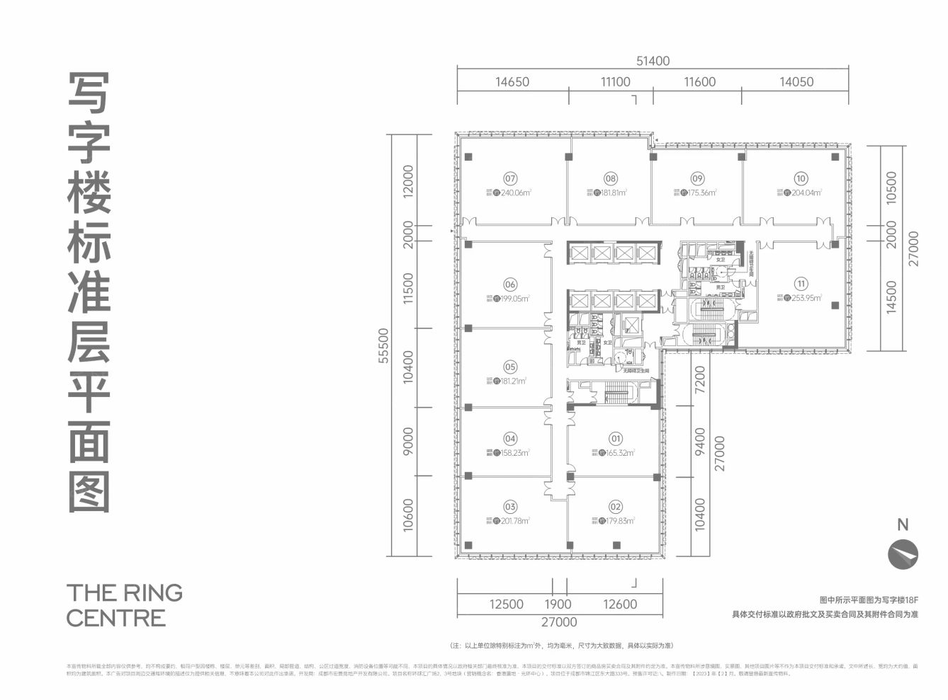 户型图1/1