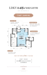 金地·藝華里3室2厅1厨2卫建面114.00㎡