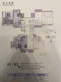 纪元花园3室1厅1厨1卫建面95.00㎡