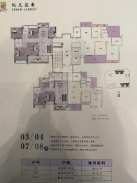 纪元花园3室2厅1厨2卫建面102.00㎡