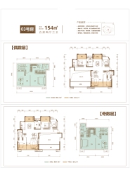 美林·春风里5室2厅1厨3卫建面154.00㎡