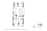 高层A1户型-110㎡