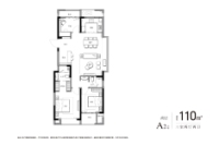 高层A2户型-110㎡