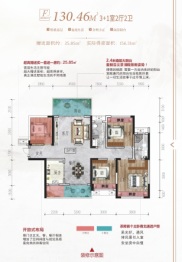 玫瑰园二期4室2厅1厨2卫建面130.46㎡