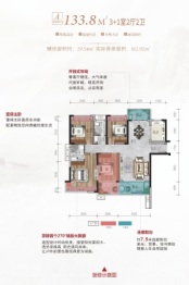 玫瑰园二期4室2厅1厨2卫建面133.80㎡