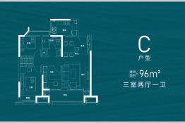 华清园文津观澜3室2厅1厨1卫建面93.00㎡