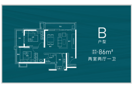 华清园文津观澜2室2厅1厨1卫建面86.00㎡