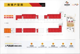 金辉融恒蓝茵城建面25.00㎡