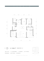 保利·长安天珺4室2厅1厨2卫建面146.00㎡