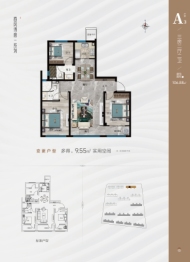 大成·春江花月3室2厅2卫建面106.88㎡