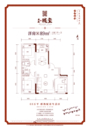 万盛珑玺3室2厅1厨1卫建面89.00㎡