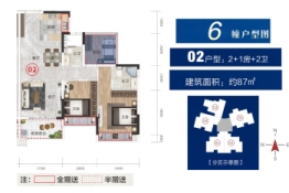 满天星3室2厅1厨2卫建面87.00㎡