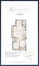 名辰学府3室2厅1厨2卫建面114.00㎡