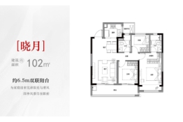 朗月滨河3室2厅1厨2卫建面102.00㎡