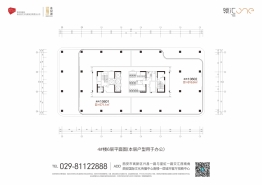 领汇ONE建面571.10㎡