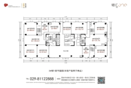 领汇ONE建面45.30㎡