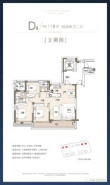 名辰学府4室2厅1厨2卫建面118.00㎡