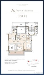 名辰学府3室2厅1厨2卫建面96.00㎡