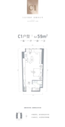 世纪嘉德学府1室1厅1厨1卫建面59.00㎡