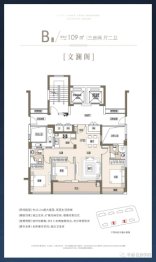 名辰学府3室2厅1厨2卫建面109.00㎡