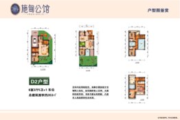 施甸公馆6室3厅1厨5卫建面353.00㎡