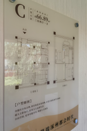 千禧鹤IFC国际金融中心3室2厅1厨1卫建面42.00㎡